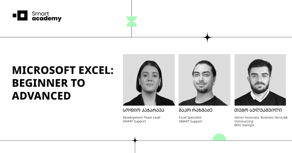 Microsoft Excel: საბაზისოდან მონაცემთა ანალიზამდე