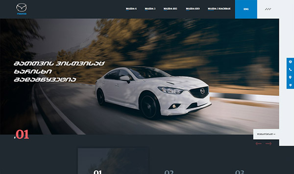 Mazda-Tegeta.ge