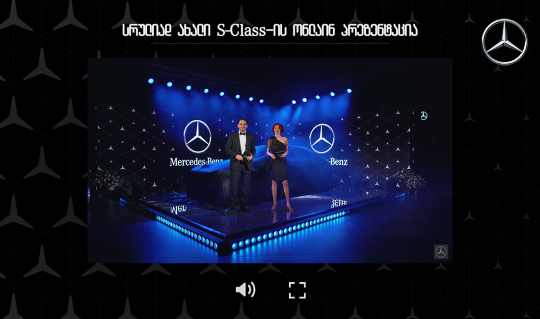 S-Class.ge