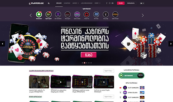 players.adjarabet.com