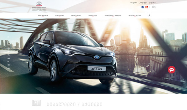 Toyota-Tegeta.ge