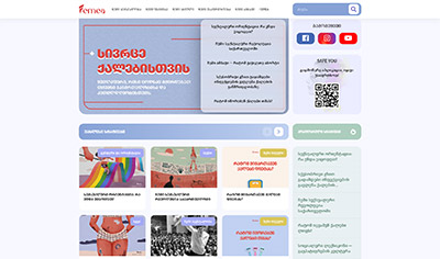 Femea.ge Created by Smart Web