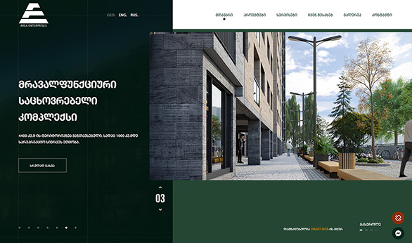 Areaenterprises.ge Created by Smart Web