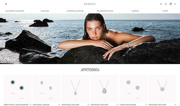 Barron.ge Created by Smart Web