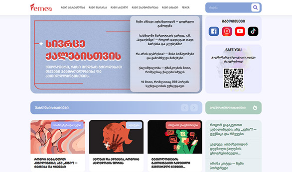 Femea.ge Created by Smart Web