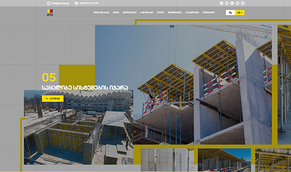GTCgroup.ge Created by Smart Web
