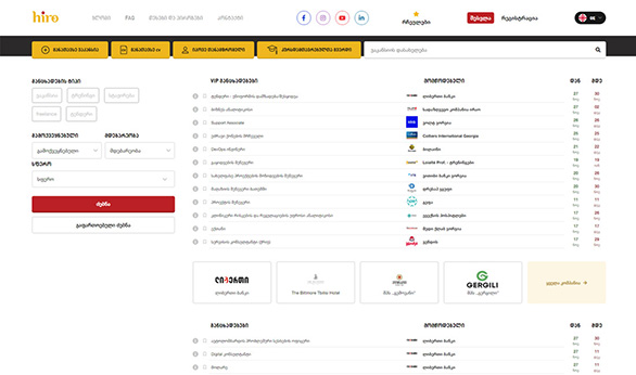 Swork.ge Created by Smart Web