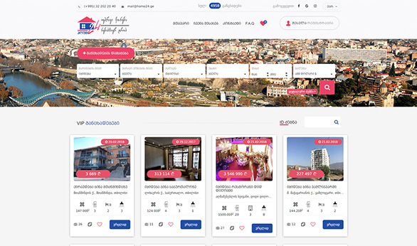 Home24.ge Created by Smart Web