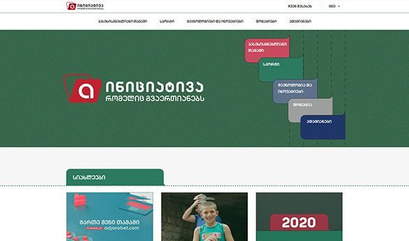 www.iniciativa.ge Created by Smart Web