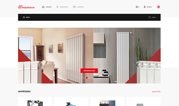 Maxtherm.ge Created by Smart Web