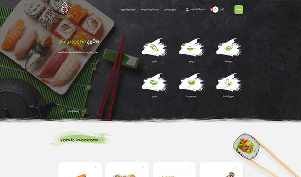 Wasabi.ge Created by Smart Web