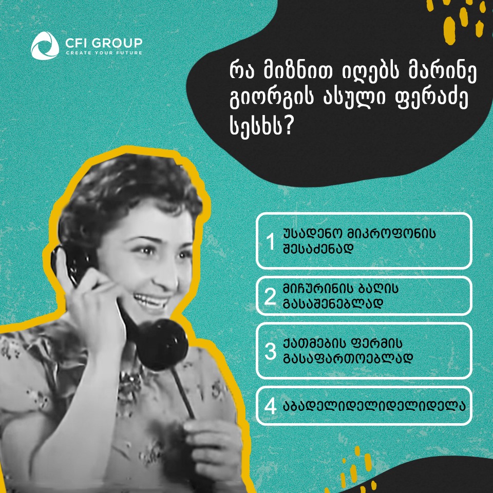 CFI - Microfinance Org Created by Smart Web