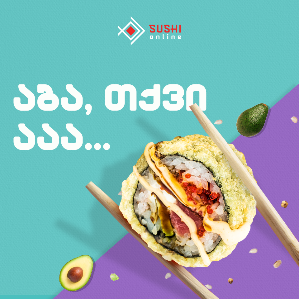 Sushi Online Created by Smart Web